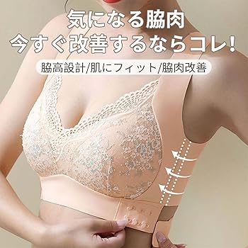 Veimia ホックなしブラジャーXL 3枚セット Veimia ホックなしブラジャーXL 3枚セット